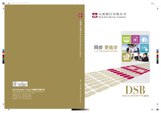 Thumbnail Dah Sing Financial Annual Report 2018