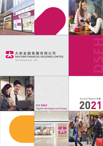 Thumbnail Dah Sing Financial Annual Report 2021