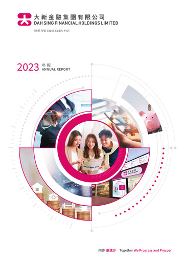 Thumbnail Dah Sing Financial Annual Report 2023