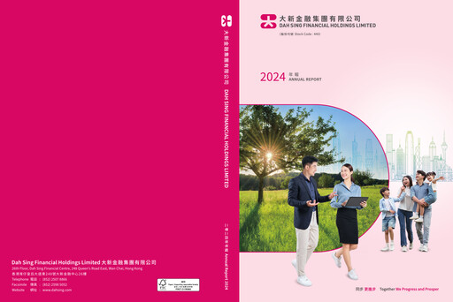 Thumbnail Dah Sing Financial Annual Report 2024