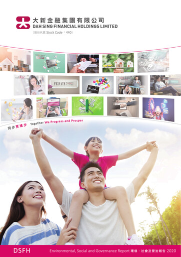 Thumbnail Dah Sing Financial ESG Report 2020