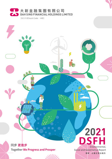 Thumbnail Dah Sing Financial ESG Report 2021