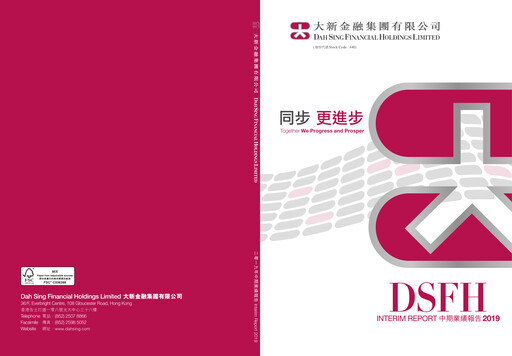 Thumbnail Dah Sing Financial Half-year Report 2019-h1
