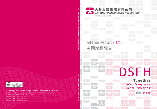 Thumbnail Dah Sing Financial Half-year Report 2021-h1