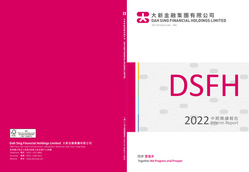Thumbnail Dah Sing Financial Half-year Report 2022-h1