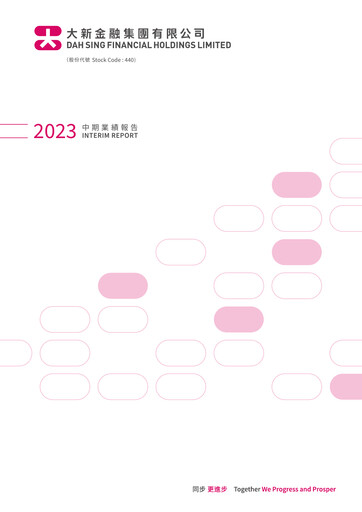 Thumbnail Dah Sing Financial Half-year Report 2023-h1