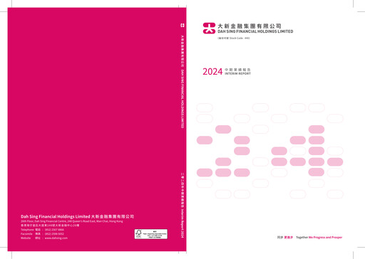 Thumbnail Dah Sing Financial Half-year Report 2024-h1
