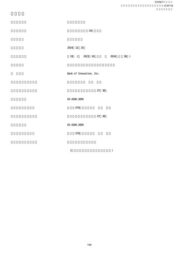 Thumbnail Bank of Innovation Annual Report fy2024