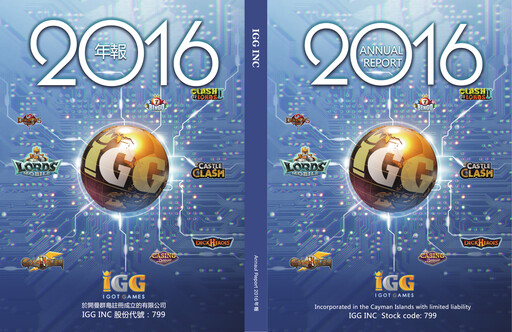 Thumbnail IGG Inc Annual Report 2016