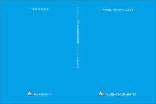 Thumbnail Allied Group Limited Annual Report 2004