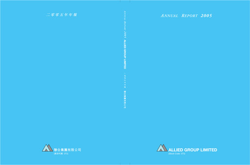 Thumbnail Allied Group Limited Annual Report 2005