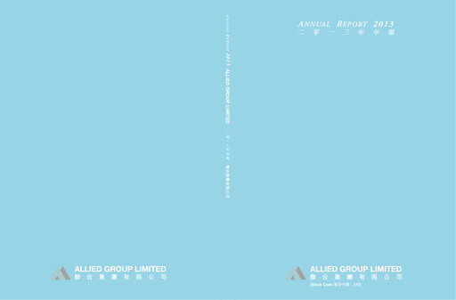 Thumbnail Allied Group Limited Annual Report 2013