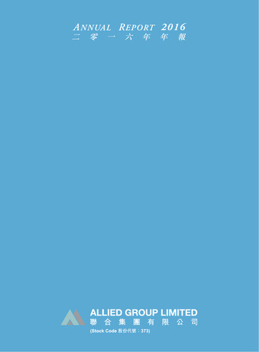 Thumbnail Allied Group Limited Annual Report 2016