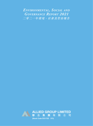 Thumbnail Allied Group Limited ESG Report 2021