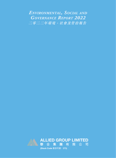 Thumbnail Allied Group Limited ESG Report 2022