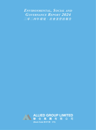 Thumbnail Allied Group Limited ESG Report 2024