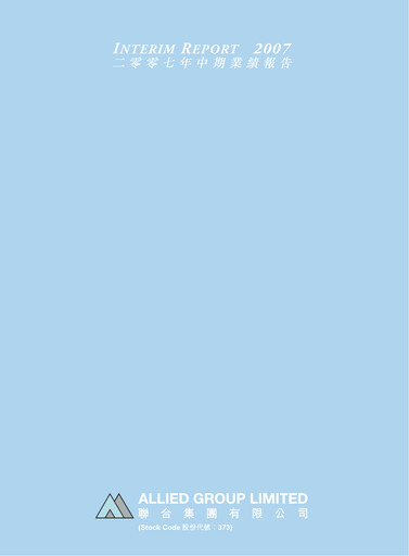 Vorschaubild Allied Group Limited Halbjahresbericht 2007-h1