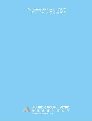 Vorschaubild Allied Group Limited Halbjahresbericht 2012-h1