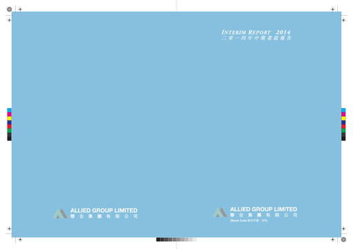 Vorschaubild Allied Group Limited Halbjahresbericht 2014-h1