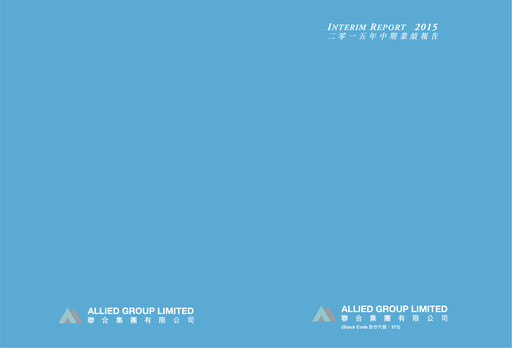 Vorschaubild Allied Group Limited Halbjahresbericht 2015-h1