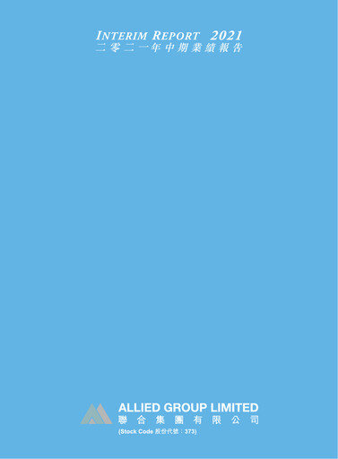 Vorschaubild Allied Group Limited Halbjahresbericht 2021-h1