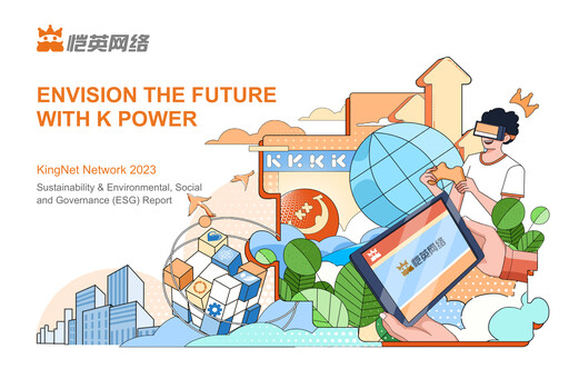 Thumbnail Kingnet Network ESG Report 2023