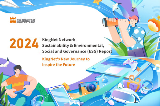 Thumbnail Kingnet Network ESG Report 2024