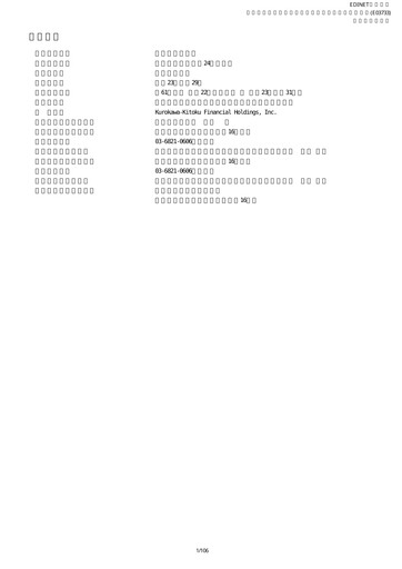 Thumbnail Akatsuki Corp. Annual Report fy2011