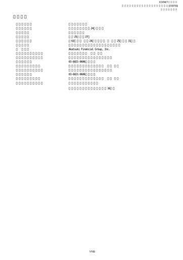 Thumbnail Akatsuki Corp. Annual Report fy2013