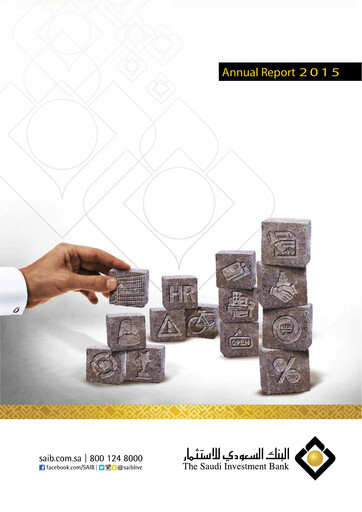 Thumbnail Saudi Investment Bank Annual Report 2015