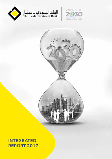 Thumbnail Saudi Investment Bank Annual Report 2017