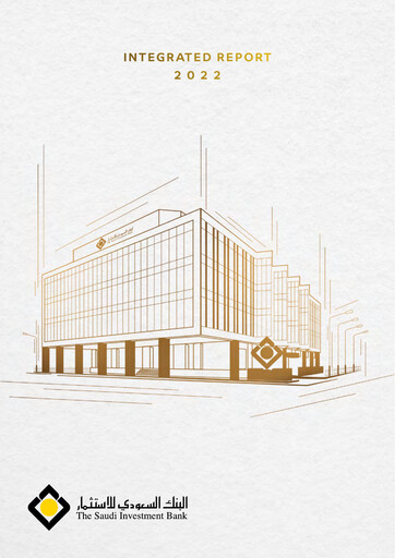 Thumbnail Saudi Investment Bank Annual Report 2022