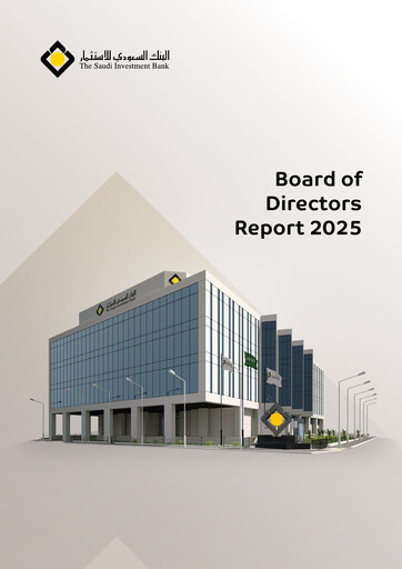 Thumbnail Saudi Investment Bank Annual Report 2025