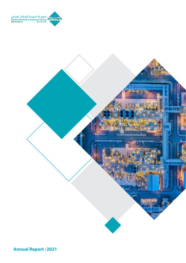 Thumbnail Saudi Industrial Investment Group Annual Report 2021