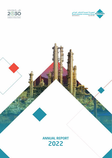 Thumbnail Saudi Industrial Investment Group Annual Report 2022