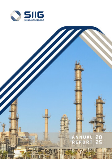 Thumbnail Saudi Industrial Investment Group Annual Report 2025