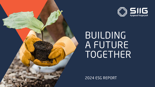 Thumbnail Saudi Industrial Investment Group ESG Report 2024