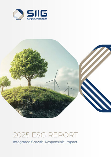 Thumbnail Saudi Industrial Investment Group ESG Report 2025