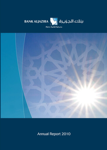 Thumbnail Bank AlJazira Annual Report 2010
