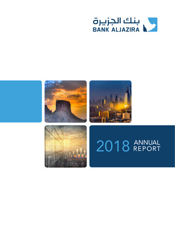 Thumbnail Bank AlJazira Annual Report 2018