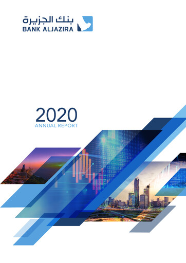 Thumbnail Bank AlJazira Annual Report 2020