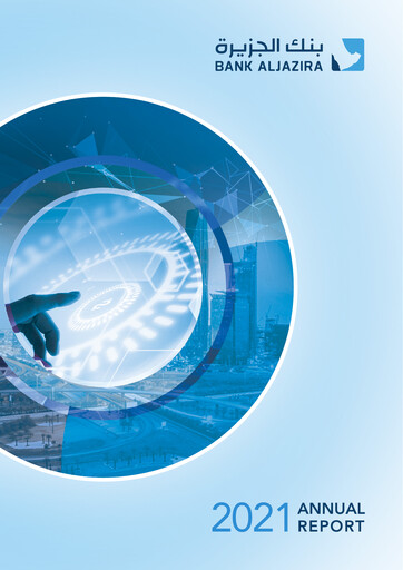 Thumbnail Bank AlJazira Annual Report 2021