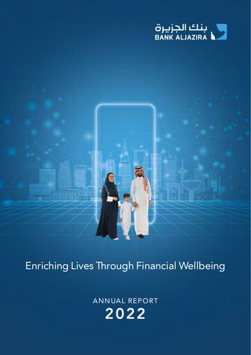 Thumbnail Bank AlJazira Annual Report 2022