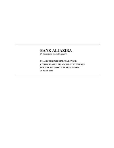 Thumbnail Bank AlJazira Financial Statement 2016-h1