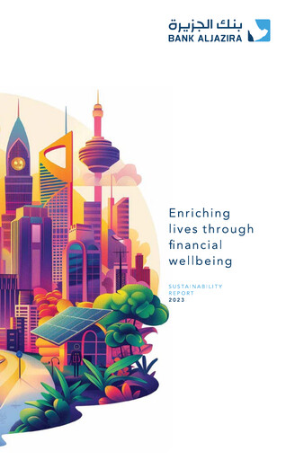 Thumbnail Bank AlJazira Sustainability Report 2023
