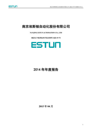 Thumbnail Estun Automation Annual Report 2014