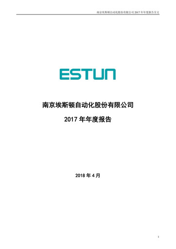 Thumbnail Estun Automation Annual Report 2017