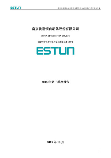 Thumbnail Estun Automation Quarterly Report 2015-q3