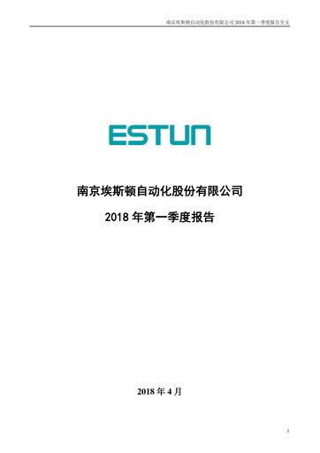 Thumbnail Estun Automation Quarterly Report 2018-q1