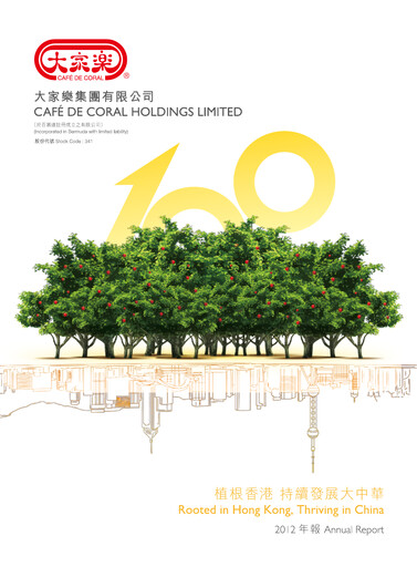 Thumbnail Café de Coral Annual Report 2012